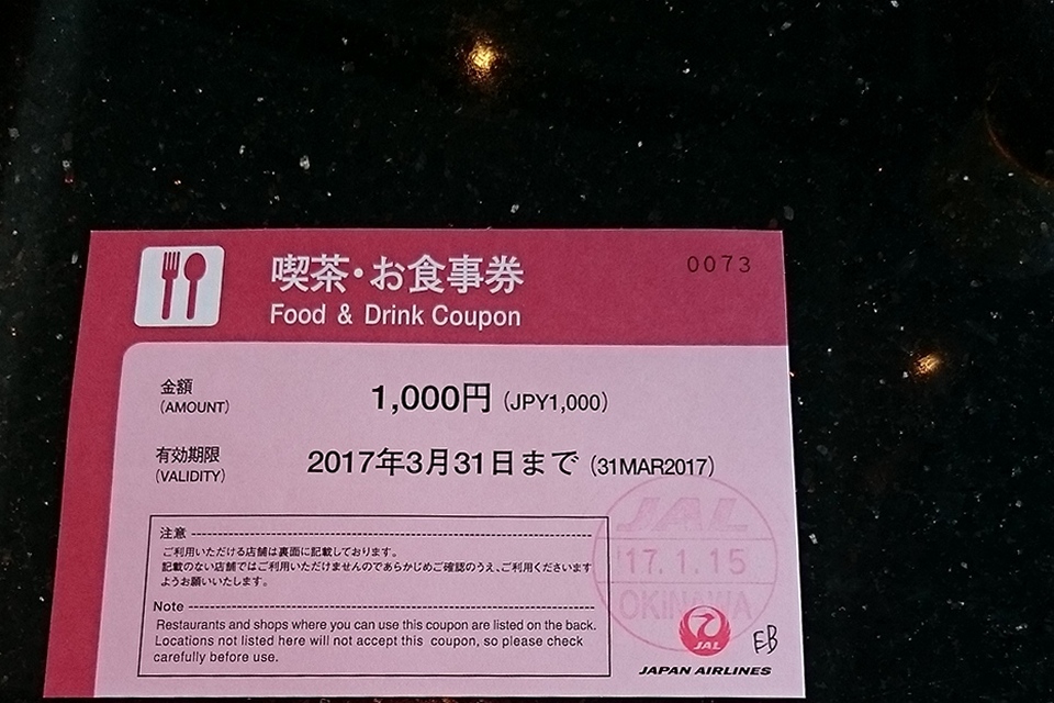 next