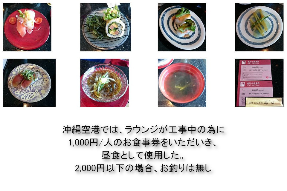 next