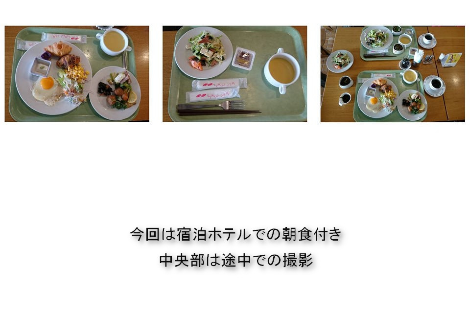 next