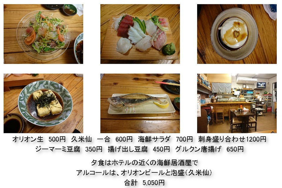 next
