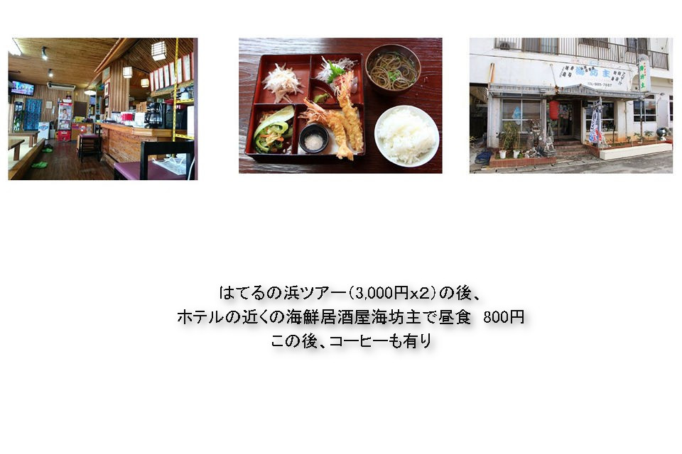 next
