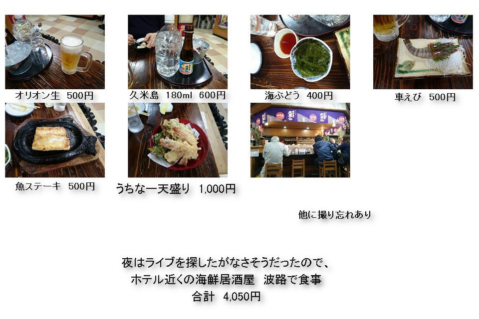 next