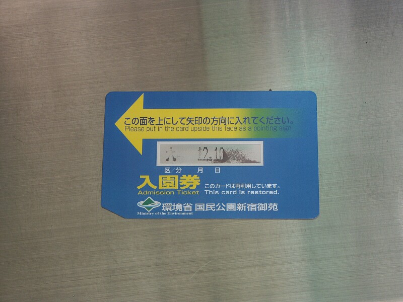 next