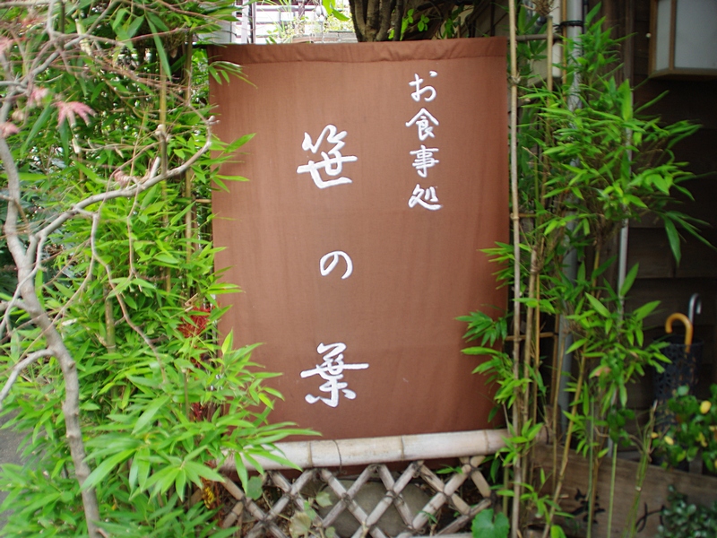 next