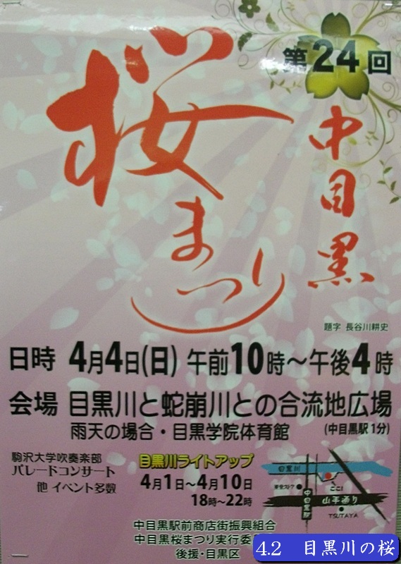 next